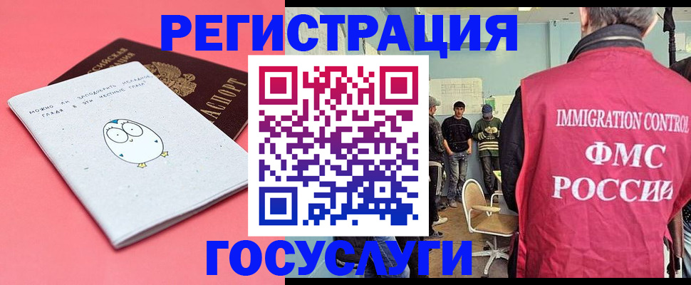 найти адрес прописки в Заозёрном